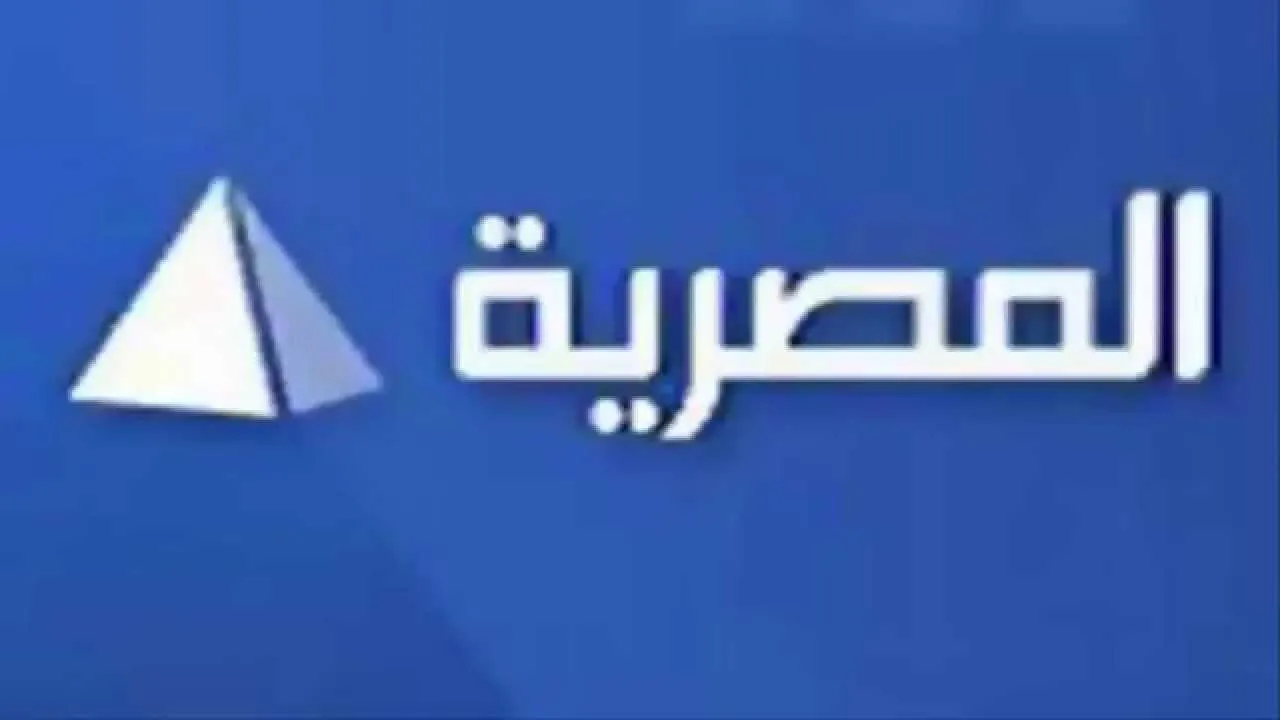 Al Masriya TV Frequency: How to Watch the Egyptian Channel across All Satellites