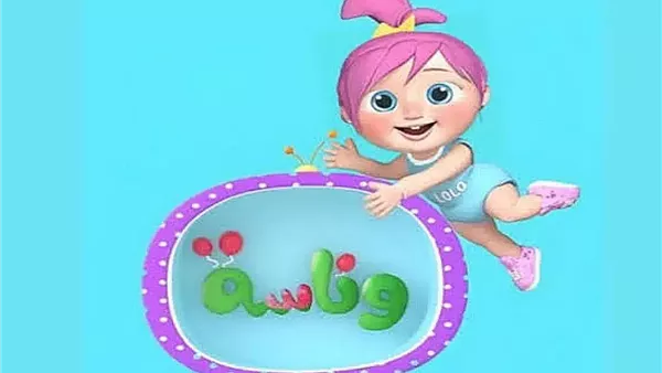 Wanasah Kids TV Satellite Frequencies and Tuning Guide 2025